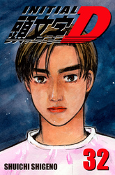 Cover of Initial D Volume 32