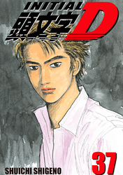 Cover of Initial D Volume 37