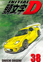 Cover of Initial D Volume 38