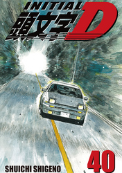 Cover of Initial D Volume 40