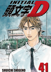 Cover of Initial D Volume 41