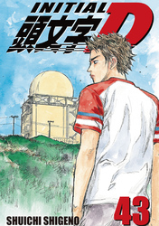 Cover of Initial D Volume 43