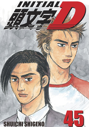 Cover of Initial D Volume 45