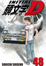 Cover of Initial D Volume 48