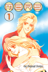 Cover of MARS Volume 1