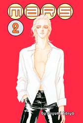 Cover of MARS Volume 2