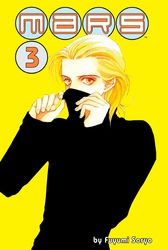 Cover of MARS Volume 3