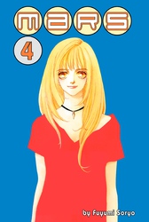 Cover of MARS Volume 4