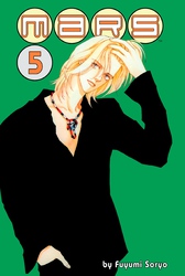 Cover of MARS Volume 5