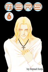 Cover of MARS Volume 6