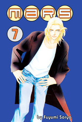 Cover of MARS Volume 7