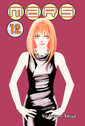 Cover of MARS Volume 12