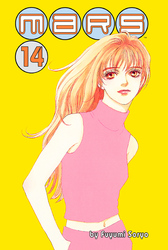 Cover of MARS Volume 14
