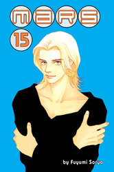 Cover of MARS Volume 15