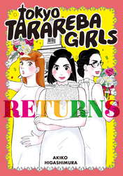 Cover of Tokyo Tarareba Girls Returns Volume 1