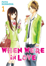 Cover of When We're in Love Volume 1