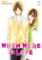 Cover of When We're in Love Volume 2