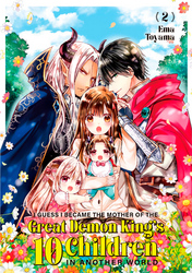 Cover of I Guess I Became the Mother of the Great Demon King's 10 Children in Another World Volume 2