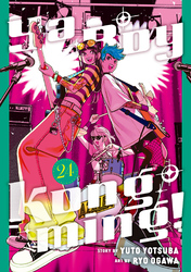 Cover of Ya Boy Kongming!