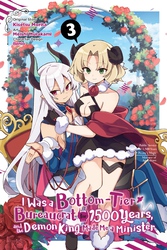 Cover of I Was a Bottom-Tier Bureaucrat for 1, 500 Years, and the Demon King Made Me a Minister