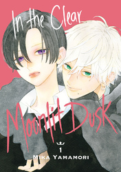 Cover of In the Clear Moonlit Dusk Volume 1