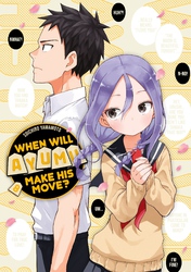 Cover of When Will Ayumu Make His Move? Volume 8