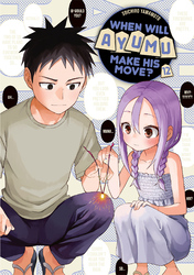 Cover of When Will Ayumu Make His Move? Volume 12
