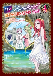 Cover of The Abandoned Reincarnation Sage Volume 4