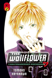 Cover of The Wallflower Volume 2