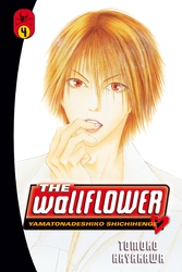 Cover of The Wallflower Volume 4