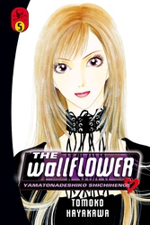 Cover of The Wallflower Volume 5