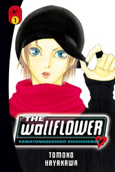 Cover of The Wallflower Volume 7