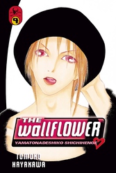 Cover of The Wallflower Volume 9