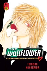 Cover of The Wallflower Volume 11