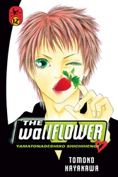 Cover of The Wallflower Volume 12