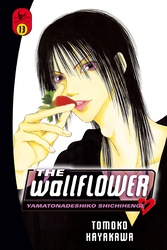 Cover of The Wallflower Volume 13