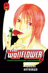 Cover of The Wallflower Volume 14