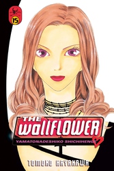 Cover of The Wallflower Volume 15