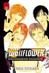 Cover of The Wallflower Volume 25