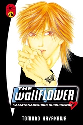 Cover of The Wallflower Volume 26
