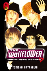 Cover of The Wallflower Volume 30