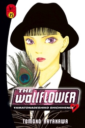 Cover of The Wallflower Volume 35