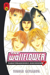 Cover of The Wallflower Volume 36