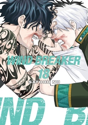 Cover of WIND BREAKER Volume 18