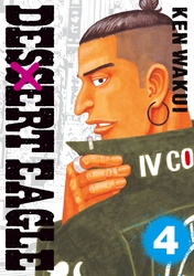 Cover of Desert Eagle Volume 4
