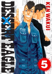 Cover of Desert Eagle Volume 5