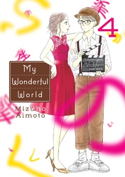 Cover of My Wonderful World Volume 4