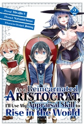 Cover of As a Reincarnated Aristocrat, I'll Use My Appraisal Skill to Rise in the World Volume 2
