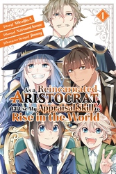 Cover of As a Reincarnated Aristocrat, I'll Use My Appraisal Skill to Rise in the World Volume 4