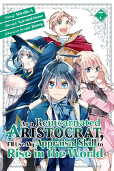 Cover of As a Reincarnated Aristocrat, I'll Use My Appraisal Skill to Rise in the World Volume 7